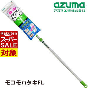 y X[p[Z[ z ͂ RR zR S:102[156cm |  | |pi ق菜 | Ƃ ύX ߉\ RɋȂ wbhȂ }CNt