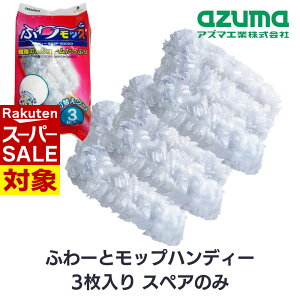 y X[p[Z[ z AY}H nfBbv ӂ[ƃbvnfB[ XyASP3P 3g | nfB bv ӂӂ  z xgȂ _Ȃ Ȃ₩ \tg^b` 360