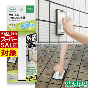 y X[p[Z[ z ւ| ubVOX|W OǁEփ^Cp nfB^Cv |  | Z ֗ObY ܂炸 ɔG炵Ă邾 |  O  