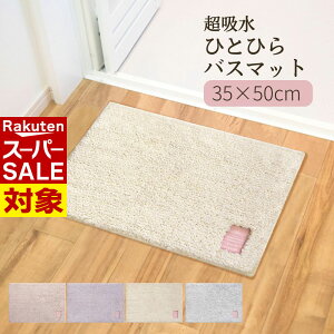 y X[p[Z[ z oX}bg z Hitohira 35×50cm | @}bg ӂ  }bg オ z   킢 C 􂦂 \ n Vv zCg O[ s