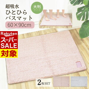 y X[p[Z[ z oX}bg F2Zbg z Hitohira 60×90cm | @}bg ӂ  }bg オ z   킢 C 􂦂 \ n Vv z