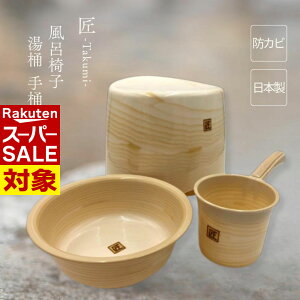 y X[p[Z[ z -TAKUMI- C֎q 26cm  艱 3_Zbg | C֎q Zbg  w Ebh y ؖ oX`FA[ n _ VJebN xr[ wt CCX V