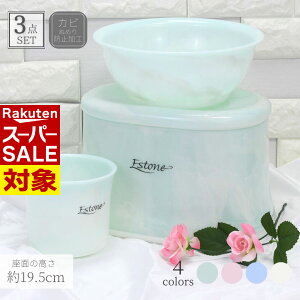 y X[p[Z[ z  GXg[l C֎q 3_Zbg (ʂ̍:19.5cm) | C oX`FA Zbg C֎q  CX C ʊ C  肨 oXXc[ 