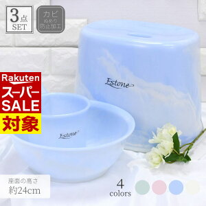 y X[p[Z[ z GXg[l C֎q 3_Zbg (ʂ̍:24cm) | C֎q Zbg  CX Y 肨 { oX`FA  ʊ y  킢 C  