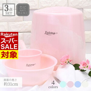 y X[p[Z[ z  GXg[l C֎q 3_Zbg (ʂ̍:31cm) | C oX`FA Zbg C֎q  CX C ʊ C  肨 oXXc[  