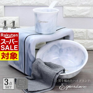 y X[p[Z[ z GXyX C֎q 3_Zbg (ʂ̍:22.2cm) | C֎q Zbg  CX Y 肨 { oX`FA  ʊ y  C   