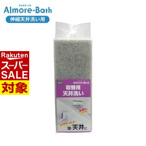 y X[p[Z[ z XyA Almore-Bath ֗pV | ֗pX|W XyA i C ӂ | oXuV CuV CX|W |pX|W  t O 