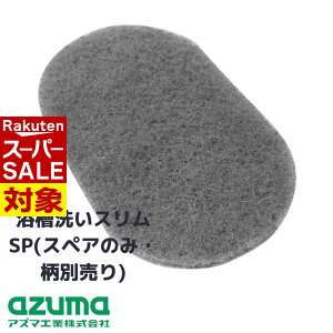 y X[p[Z[ z C uV XyA  Xwbh X|W8.5cm 2 | i \  Ԃ炵   | |  C |i |pi [ ֗ X