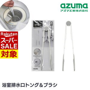 y X[p[Z[ z AY}H uV rgO&uV 11×24×1.4cm |  r| gO uV Εt ǎ[ Gꂸɏ  ݂₷ ֗ | N  