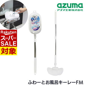 y X[p[Z[ z AY}H uV uV ӂ[ƂCL[[FM XyA1t 12×62×9.7cm | C| C|  nfBuV ܖ oX| ܂炸   V