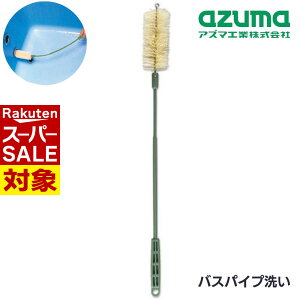 y X[p[Z[ z AY} pCv oX 6.5×59×5.5cm |  pCv  oXpCv CpCv  ܂ő| RɋȂ ɂ ֗ ȒP | ppi |p