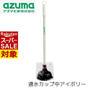 y X[p[Z[ z ʐJbv  wbh12.5cm | gC a l܂ ۂ ra r グ ͂ȋz ֗ ȒP  y RpNg Vv |pi | | 