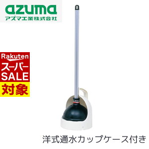 y X[p[Z[ z mʐJbv P[Xt wbh15cm | gC m l܂ ۂ gCt t ra r グ ͂ȋz ֗ ȒP  y RpNg [ 