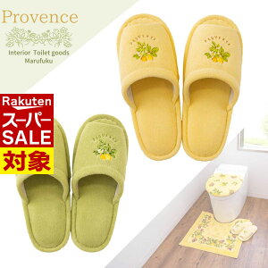 y X[p[Z[ z gCXbp 􂦂 Provence Ciel | k  C A ΐF F O[ CG[ i` CeA ԕ gC Xbp k  킢 