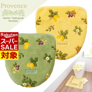 y X[p[Z[ z gC t^Jo[ z^Cv Provence Ciel gCt^Jo[ (^Ή^Cv) | k  C A ΐF F O[ CG[ i` CeA ԕ WJ