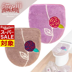 y X[p[Z[ z gC t^Jo[ z^Cv Etoffe (hj^Cv) | WJo[  g[ p _ Vv ӂӂ gCpi gC^[ \ k  C ԕ G