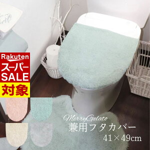 y X[p[Z[ z gC t^Jo[ z^Cv MerryGelato Ƃ炩 p | g[^ ^ ʌ^ p WJo[ ֊ Jo[ 􂦂 y[g[ 邢F ӂӂ }bg 