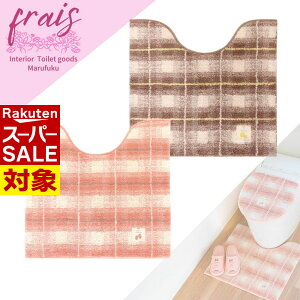 y X[p[Z[ z gC}bg 􂦂 Frais (55x60cm) | k  C `FbN Pl uE sN CeA  tCX gC}bg   킢 