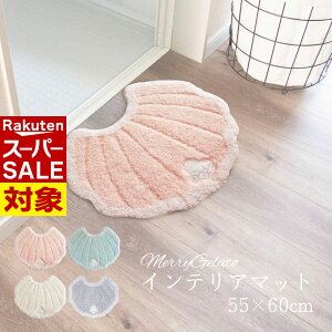 y X[p[Z[ z gC}bg 􂦂 MerryGelato Ƃ炩 CeA}bg 55×60cm | }bg gC}bg y[g[ 邢F ӂӂ gC }bg CeA 