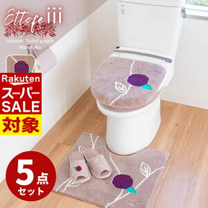 y X[p[Z[ z gC}bg Zbg Etoffe 5_ | gC }bg }bg Zbg 5_  킢   ֍Jo[Zbg  gC Jo[ Zbg  4