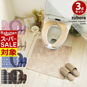 y X[p[Z[ z ݌Ɍ zubora @ gC}bg p 3_Zbg |  PVC @gC}bg }bg  gC}bgZbg ֍V[g \  킢 Zbg \