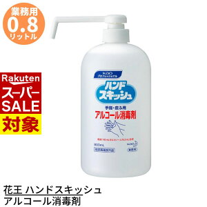 y X[p[Z[ z ԉ nhXLbV AR[ō Ɩp 800mL | wpAR[ wpō wpŉt wō ŗpAR[ AR[ AR[ŉt 