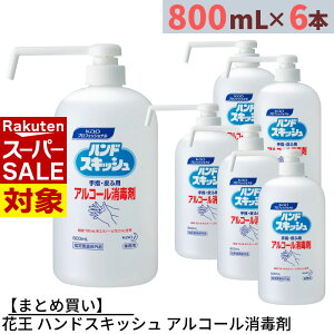 y X[p[Z[ z ܂Ƃߔ ԉ nhXLbV AR[ō Ɩp 800mL×6{ v4.8L | wpAR[ wpō wpŉt wō ŗpAR[ AR[