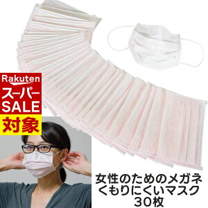 y X[p[Z[ z }XN fB[X sDz 30b Ȃ ߂ Kl ܂ ӂ傭 gɂ g sNF   { \h Ri ԕ ق zR 