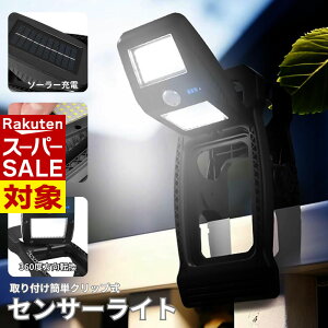 y X[p[Z[ z ZT[Cg 360 Nbv  ȒPݒu LED 360x  100x px \[[pl [d Agp 6?8 ő 500lm USB[d | O  lZT[ Z