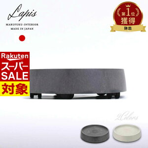 y X[p[Z[ z Lapis LX^[ B  [:a24cm] { | Aؔ  LX^[  ϗtA   k LX^[t M 󂯎M ^[ M gC g[