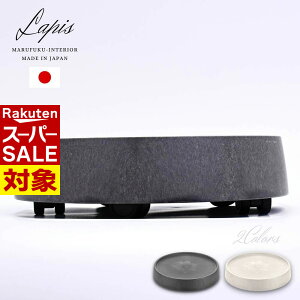 y X[p[Z[ z 2023SSŐV Lapis LX^[B锫 [:a30cm] | Aؔ  LX^[  LX^[  ϗtA   k LX^[t  M 󂯎M ^