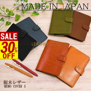 y X[p[Z[ z ݌Ɍ Ȗ؃U[ m[gJo[ S { L-20508b蒠Jo[ {v v قړ蒠 Jo[ k uh Jo[ 蒠 m[g XPW[  a җj