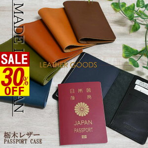 y X[p[Z[ z ݌Ɍ Ȗ؃U[ pX|[gP[X { L-20522b{v pX|[gP[X v pX|[gz_[ pX|[g Jo[ z_[ }`P[X   RpN