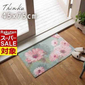 y X[p[Z[ z փ}bg  􂦂 Thinka tV[ 45×75cm |  z  R hL [ x_ CeA rO  k 傫 ׂ~ ~  