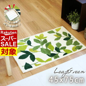 y X[p[Z[ z փ}bg  􂦂 [tO[2 45×75cm |  x_ [ CeA rO  k 傫 ׂ~ ~  킢 z  