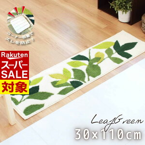 y X[p[Z[ z փ}bg  􂦂 [tO[2 30×110cm |  x_ [ CeA rO  k 傫 ׂ~ ~  킢 z  