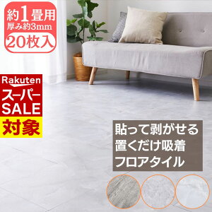 y X[p[Z[ z [J[i \Ă͂ u 嗝Β tA^C 30.5×30.5cm×20 1 z^Cv | ` ڒܕsv ~ OK  t[O}b