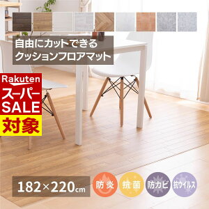 y X[p[Z[ z [J[i Iׂ9 NbVtA 182×220cm | h R hJr RECX @ł NbVtA tA}bg zbgJ[ybg g[Ή _