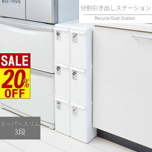 y X[p[Z[ z ʈoXe[V X[p[X 3i 27L | t^tS~ o 14cm 27bg X   ʃXebJ[  킢 Lb` rO _