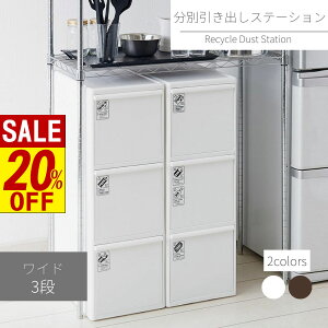 y X[p[Z[ z ʈoXe[V Ch 3i 60L | t^tS~ o 25.5cm 60bg e   ʃXebJ[  킢 Lb` rO _Xg{