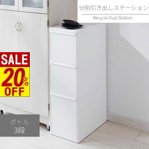 y X[p[Z[ z ʈoXe[V {g 3i 65L | t^tS~ o 25.5cm 65bg e   ʃXebJ[  킢 Lb` rO _Xg{