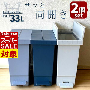 y X[p[Z[ z S~ X  FIׂ2Zbg Butterfly y_ | LX^[t 45LܑΉ 30L 30bgTCY  Lb` _Xg{bNX t^t X ωJ 