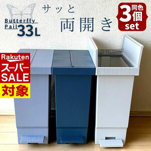 y X[p[Z[ z S~ X  F3Zbg Butterfly y_ | LX^[t 45LܑΉ 30L 30bgTCY  Lb` _Xg{bNX t^t X ωJ E W