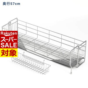 y X[p[Z[ z O VNTCh Xȕ̍L鐅؂ 10cm |Pbgt s47cm / s57cm | XeX ؂胉bN X Lk ؂ { ؂肩 VN 