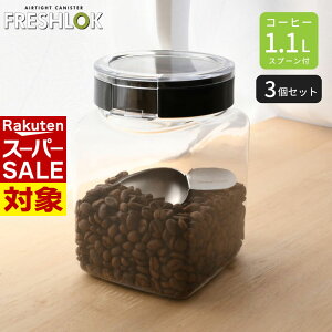 y X[p[Z[ z tbVbN R[q[LjX^[ 1.1L 400g vʃXv[t ۑe { | R[q[ R[q[ ۑ LjX^[   JtF C y 