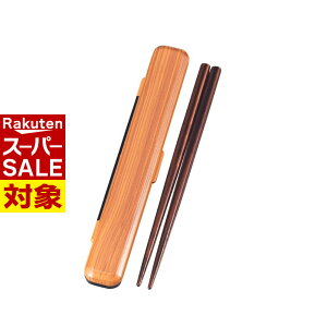 y X[p[Z[ z { HAKOYA 18.0cm ؔZbg | vX`bN ٓ g  P[X 킢  Vv ؖڒ ubN x[W uE [dqW Ή H@ 