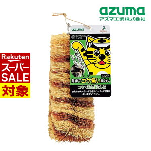 y X[p[Z[ z AY}H 킵 Ηplp^V p܂ŃRP킵 2p^[ | lp` | ^V q ΂̊p RPƂ SVSVuV 藎 ubN ^