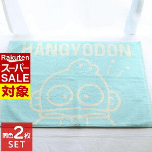 y X[p[Z[ z TI oX}bg F2Zbg ^InoX}bg 45×60cm LN^[ | ^I }bg 100% z  킢 Sanrio Vi[ }C N~ nM