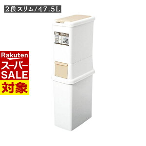 y X[p[Z[ z S~ t@C i 2iʃS~ 39LE41LE47.5L | { e ݔ ӂt _Xg{bNX Lb`  S~ Lb` ӂt t^t c^ p^ 