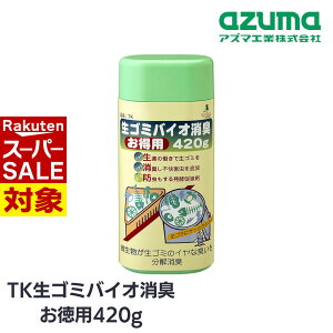 y X[p[Z[ z AY}H L S~ oCIL AY} p 420g 200g 2p^[ | y OpR[i[ S~y[̏L L ɂ₳ S~ EW sQ L 